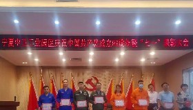園區(qū)召開中國共產(chǎn)黨成立99周年暨“七·一”表彰大會，我公司兩人受到表彰
