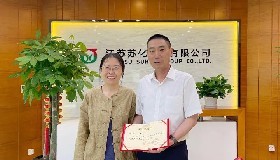蘇化集團(tuán)榮獲 “全國石油和化工行業(yè)黨建思想政治工作先進(jìn)單位”稱號 顧家立獲“全國石油和化工行業(yè)優(yōu)秀思想政治工作者”榮譽(yù)稱號