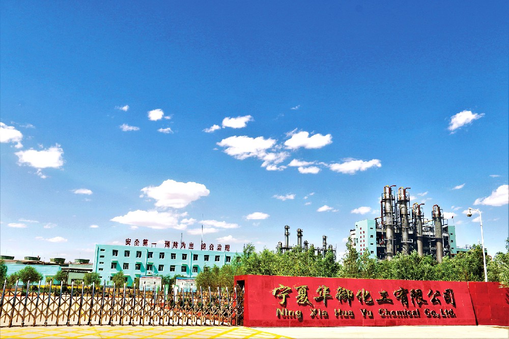 公司簡(jiǎn)介01
